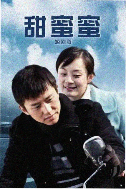 南部档案：潮汕民间故事