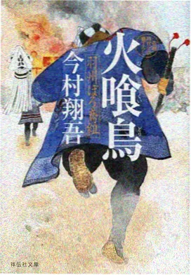 南部档案：客家围屋志