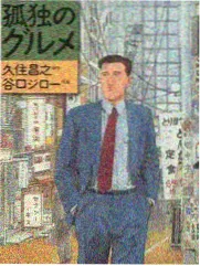 南部档案：南海渔歌